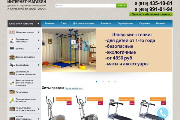 Вылетела кракен и не заходит