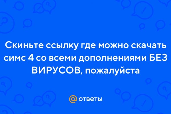 Кракен официальное зеркало 2024