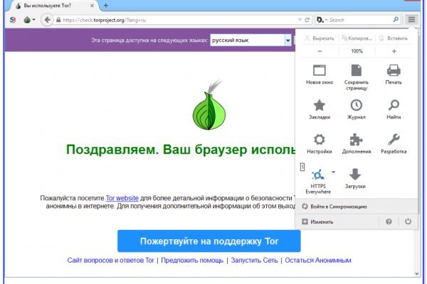 Список онион сайтов цп