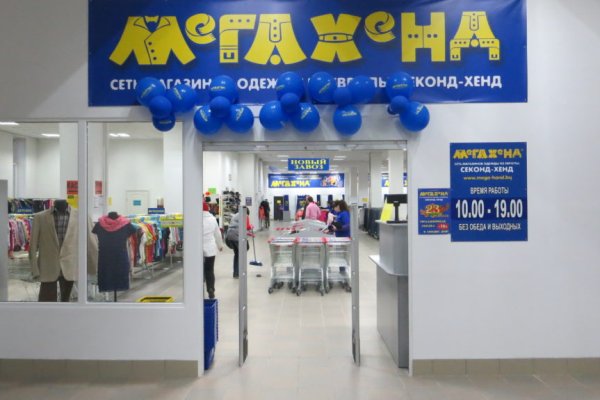Кракен торговая kr2web in