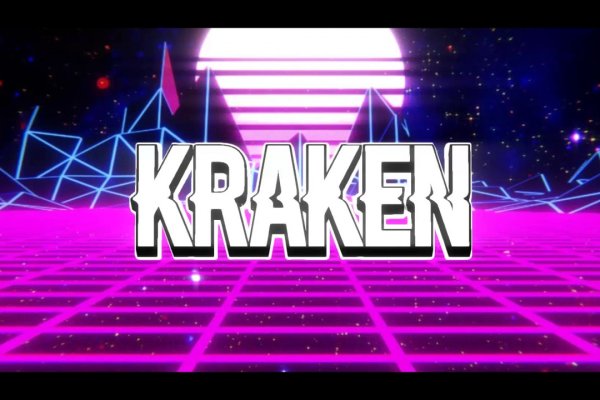 Kraken 24