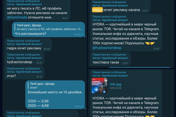 Пароли на сайт кракен krmp.cc