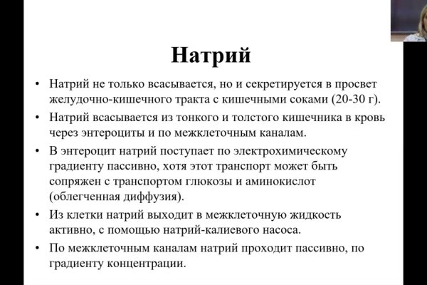 Топ сайтов тор онион