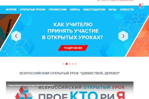 Не заходит kraken