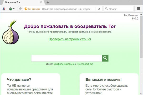 Список tor сайтов