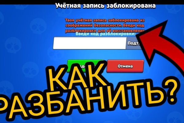 Актуальное зеркало kraken