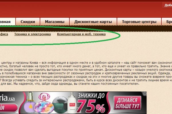 Krmp.cc union ссылка на сайт