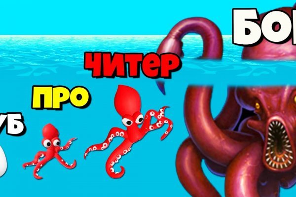 Kraken оригинальная ссылка