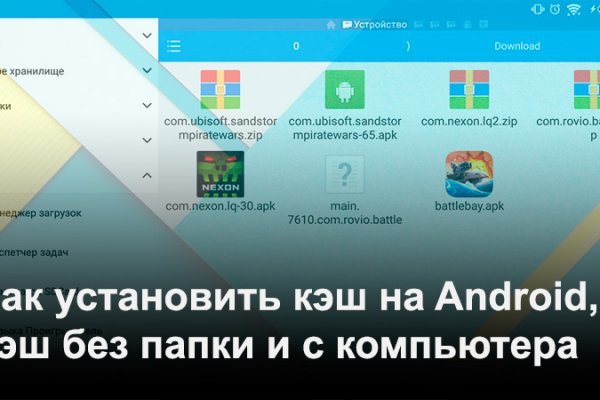 Сайты union для tor