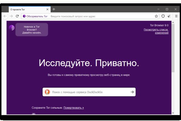 Сайты onion пароли