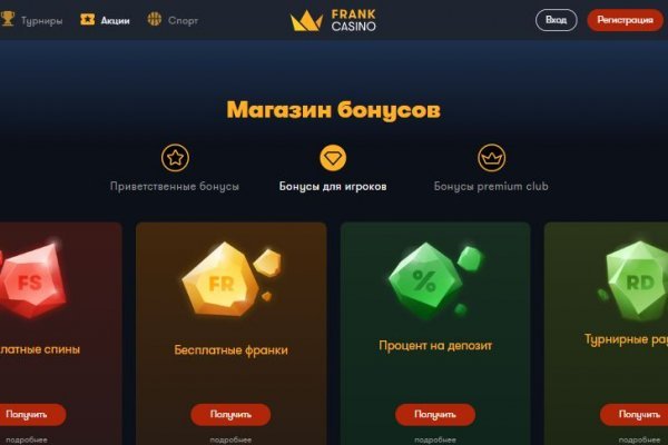 Kraken zerkalo официальный сайт