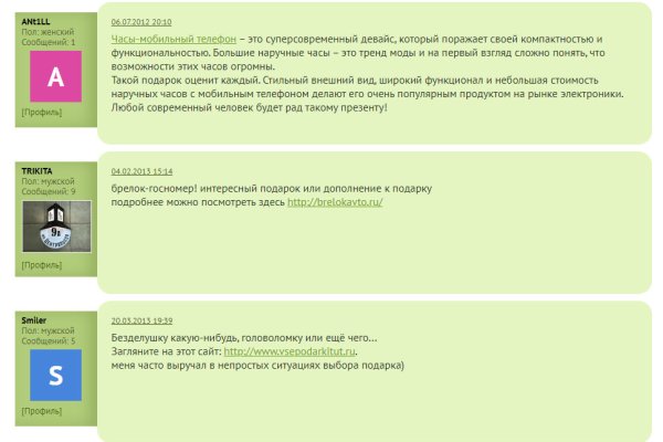 Правила крамп сайт kraken ssylka onion