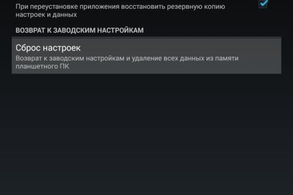 Как правильно зарегистрироваться на гидре