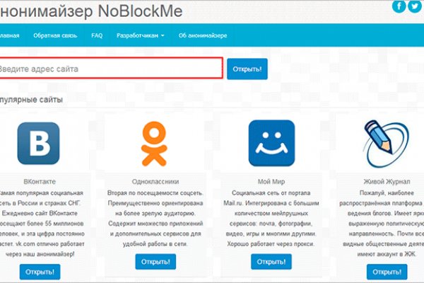 Официальная тор ссылка кракен сайта