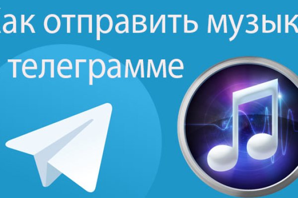 Кракен официальное зеркало 2024