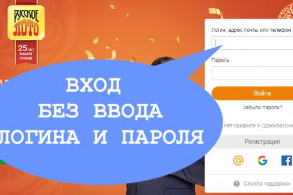 Список тор сайтов онион
