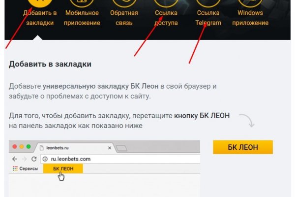 Фейк сайты крамп