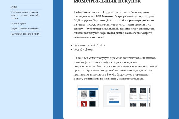 Кракен сайт телеграмм krmp.cc