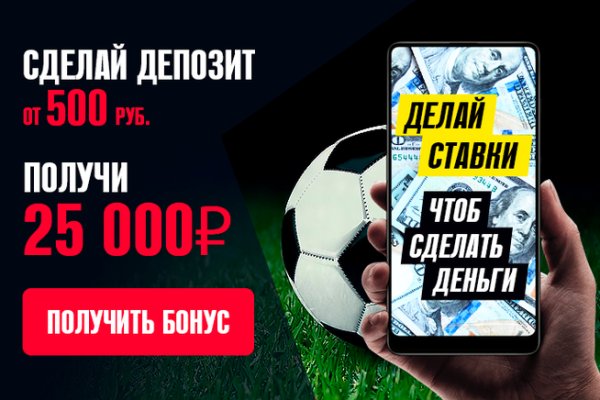 Тор для крамп на айфон