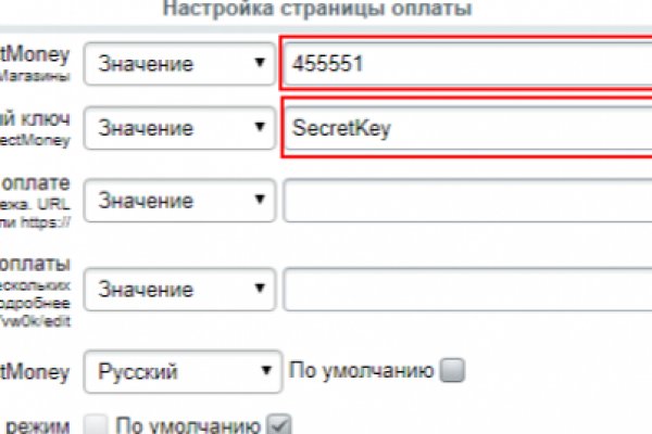 Кракен даркнет тор