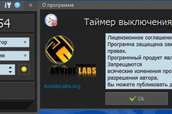 Кракен без впн