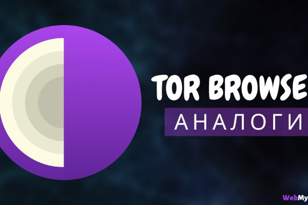 Войти в kraken через андроид