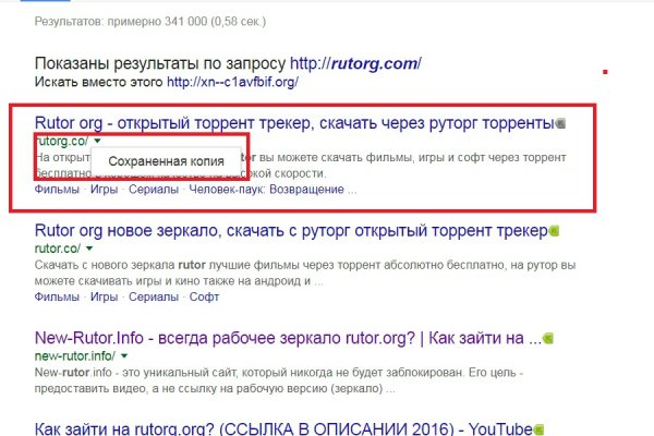 Как найти кракен шоп