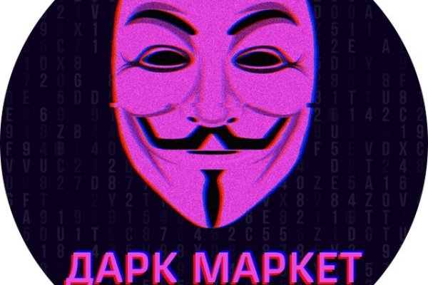 Кракен площадка торговая что это