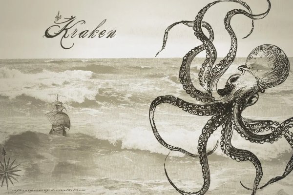 Kraken зеркала mst