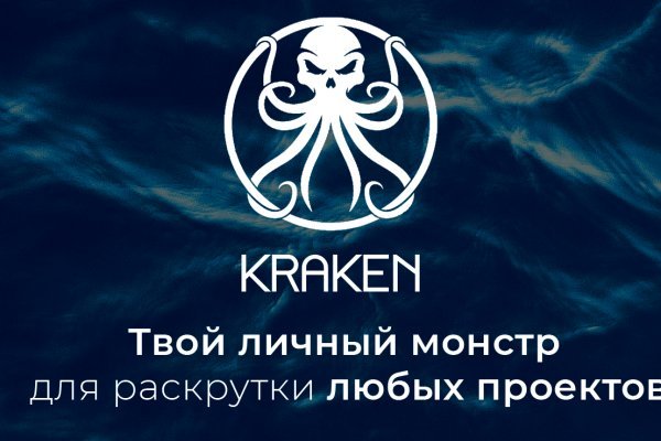 Kraken ошибка отправки попробуйте позже