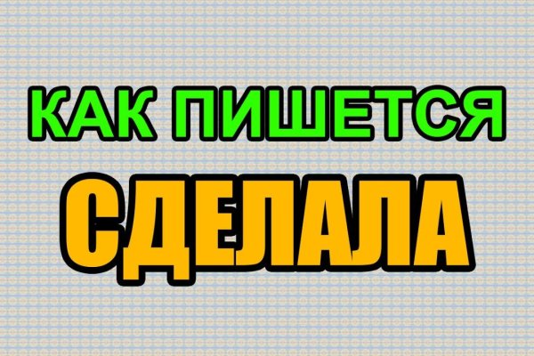Тор не открывает kraken