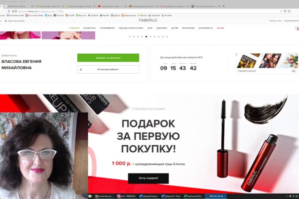 Ссылки на онион сайты 2022