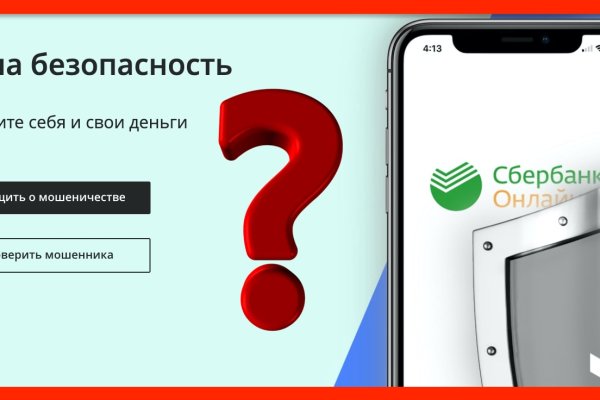 Kraken вывод денег