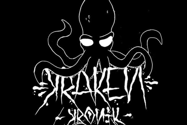 Kraken bruteforce