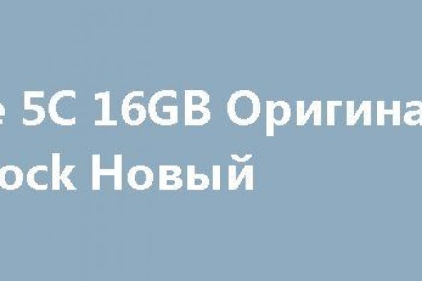 Кракен продает наркотики