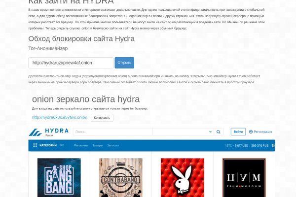 Кракен настоящий сайт ссылка krmp.cc