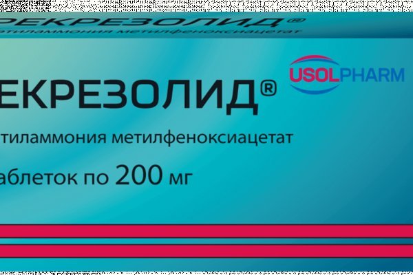Кракен без впн