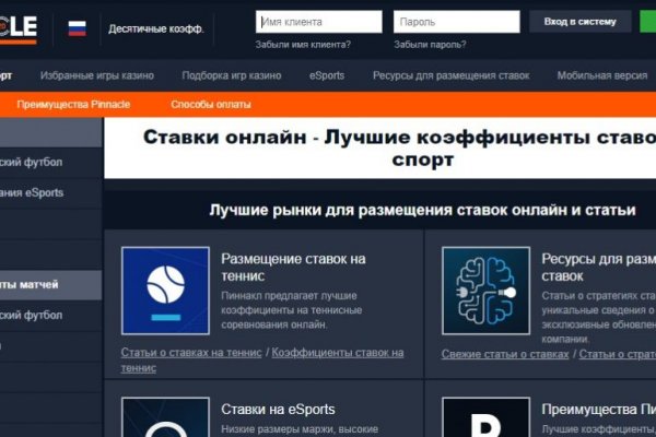 Kraken рабочее зеркало onion