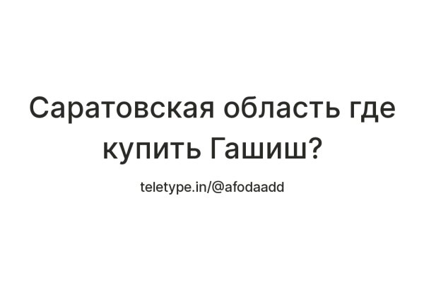 Kraken адрес onion