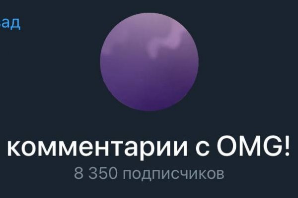 Кракен где тор