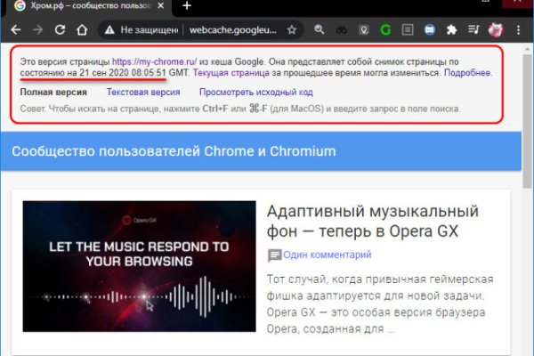 Не заходит на kraken зеркало