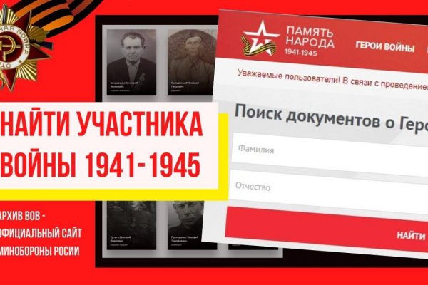 Кракен сайт тор адрес